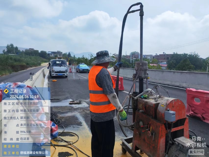 微山地基沉降注浆加固材料有哪些