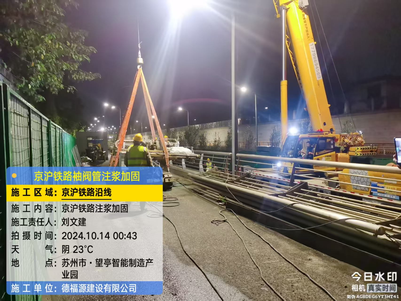 微山厂房地面沉降加固办法